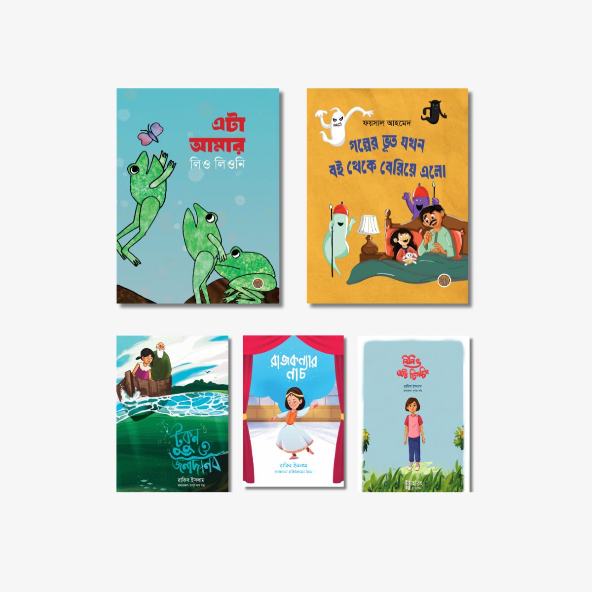 Colorful Children's Story Book Set 5 Pcs
