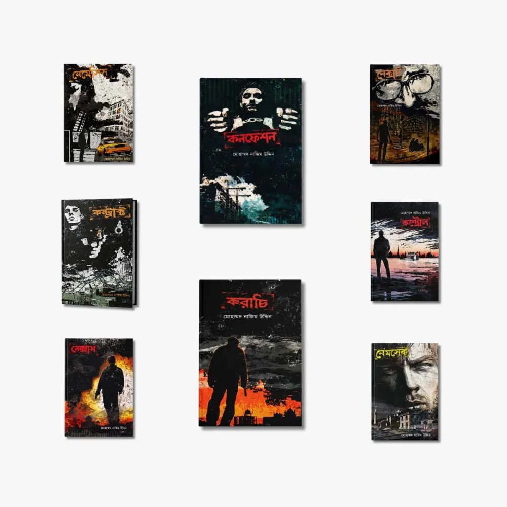 Beg Bastard Series Volume 1-8 by Mohammod Nazim Uddin [Nemesis, Contract, Nexus, Confession, Karachi, Next, Control, Namesake]