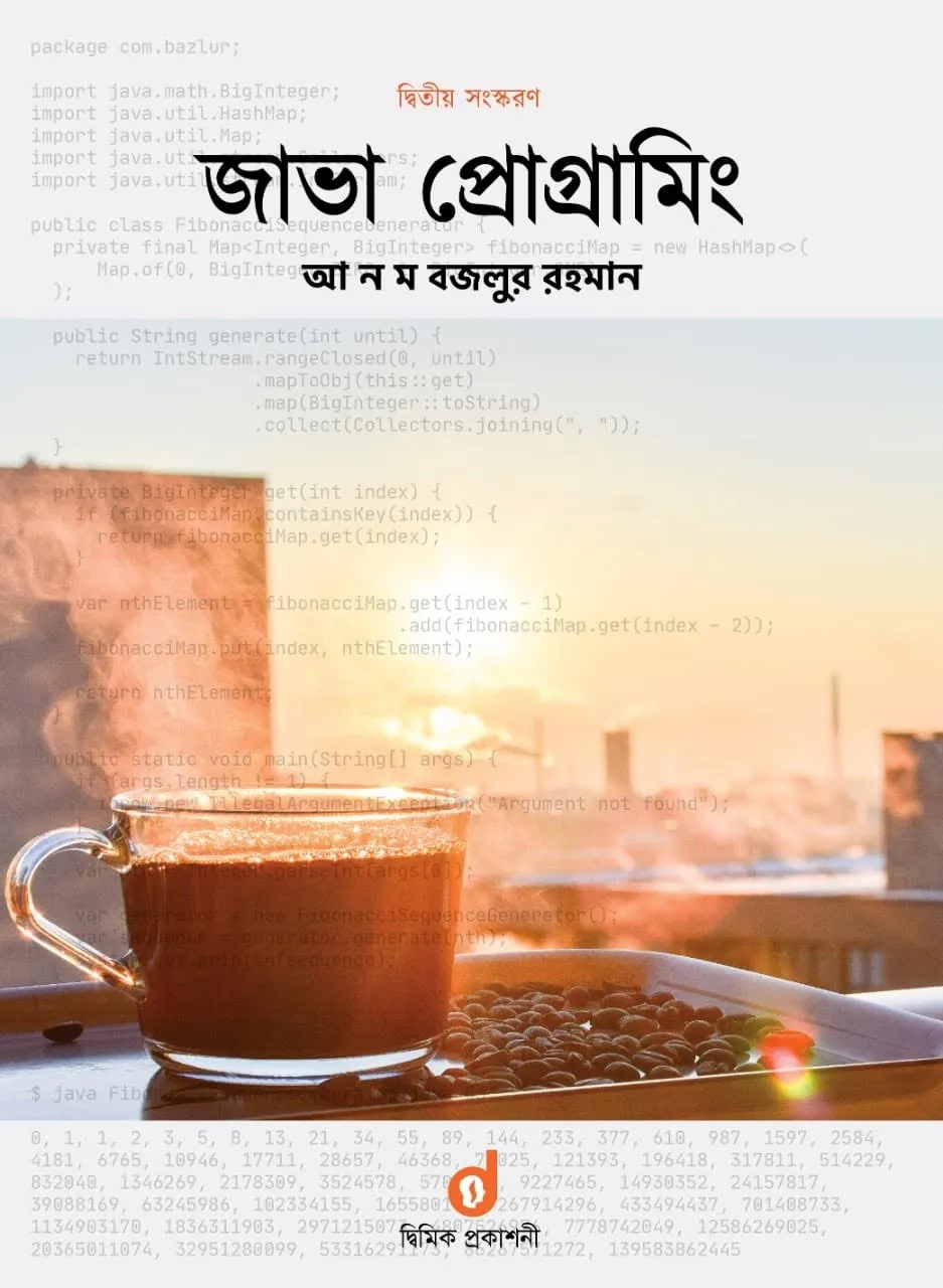 java programming by  A N M Bazlur Rahman