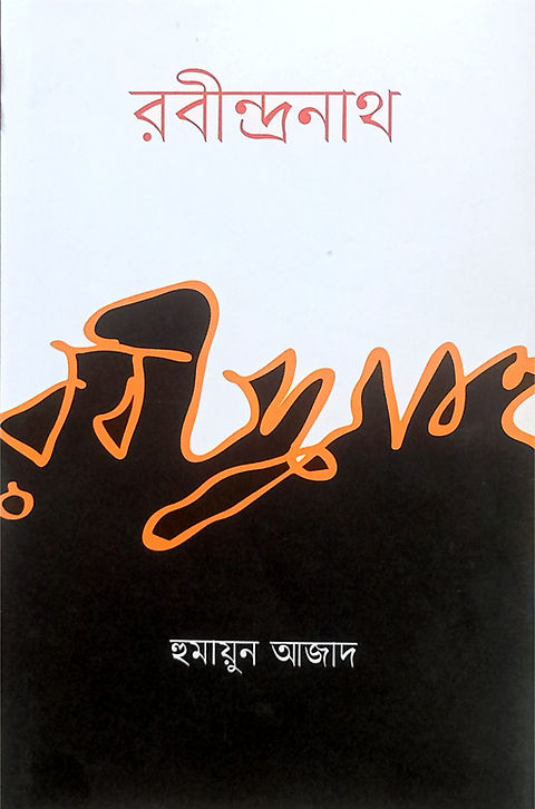 Rabindranath Edited by Humayun Azad