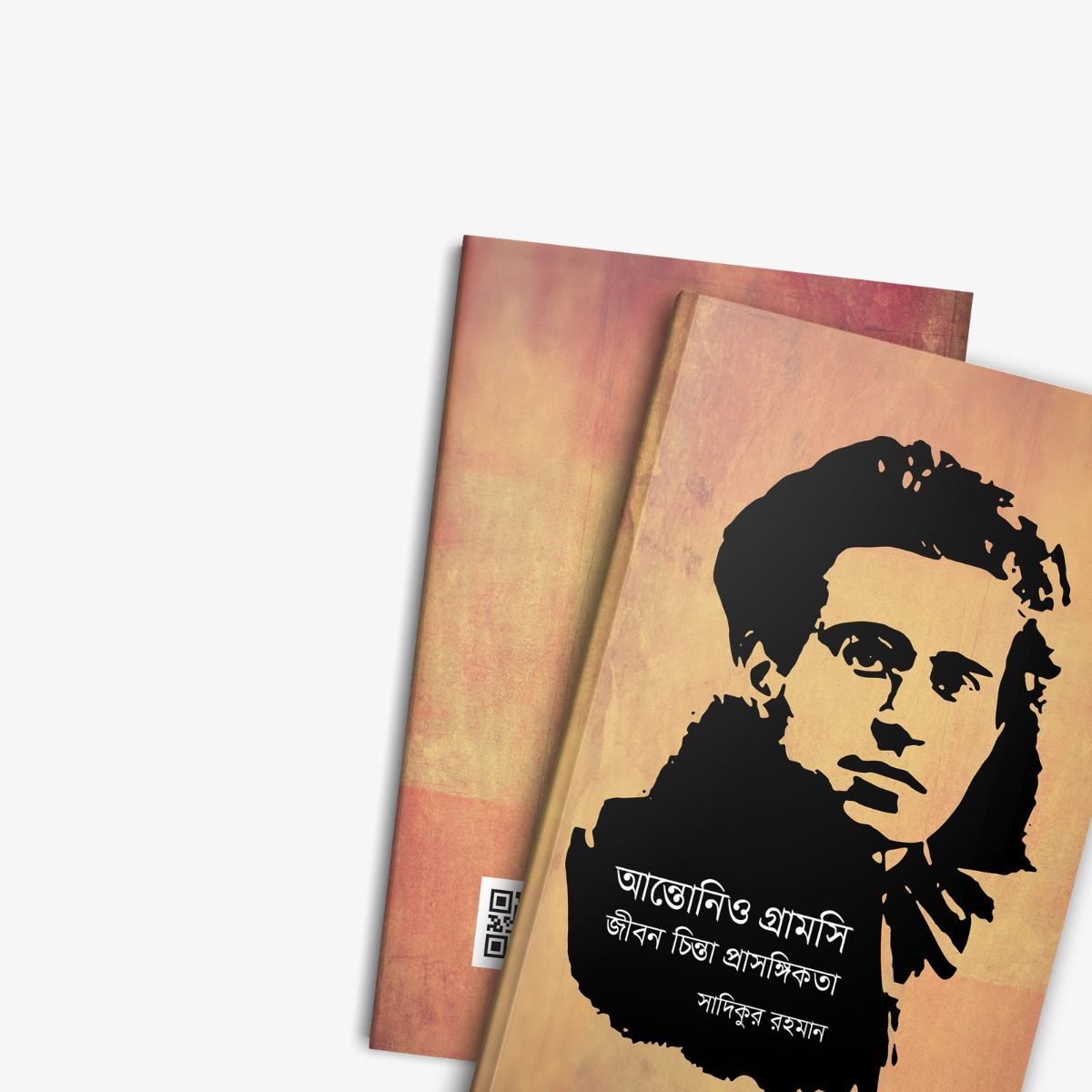 Antonio Gramsci : Jiban Chinta Prasangikata by Dr Sadikur Rahman