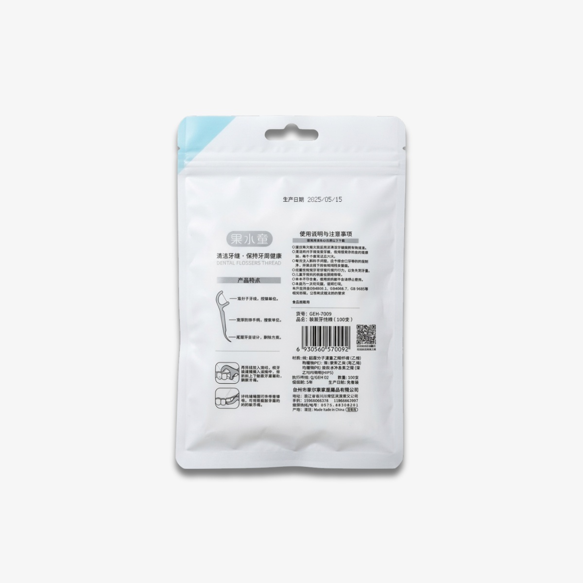 Dental Floss Picks 100 Pcs Pack