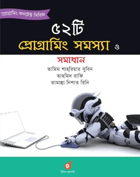 52 Programming Problem And Solution by Tamim Shahriar Subeen, Tahmid Rafi, ebong Tamanna Nishat Rini