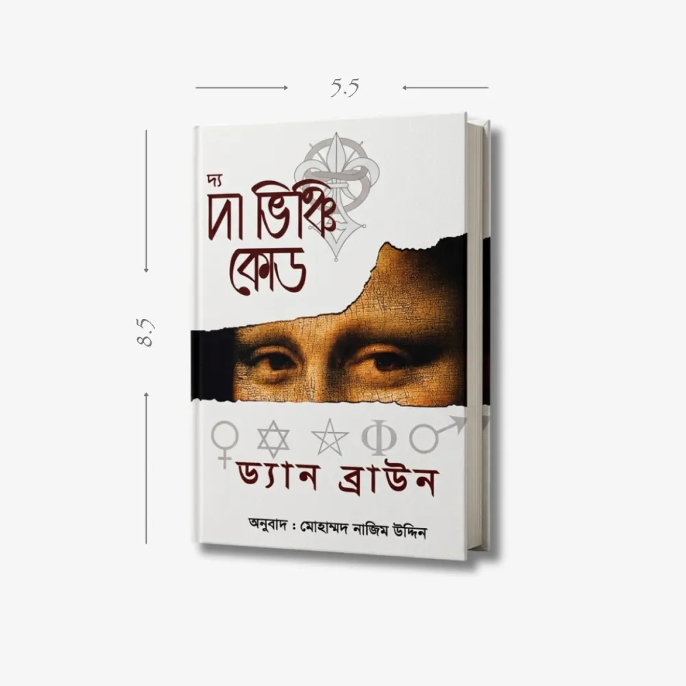 The Da Vinci Code by Dan Brown Translated by Mohammod Nazim Uddin