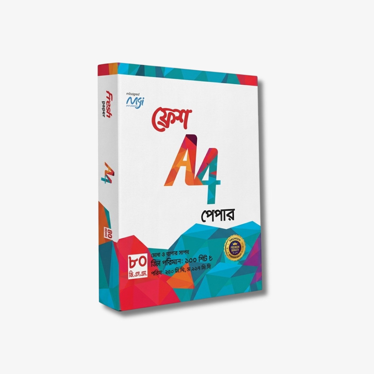 Fresh 80 GSM A4 Offset Paper 1 Rim 500 Sheets