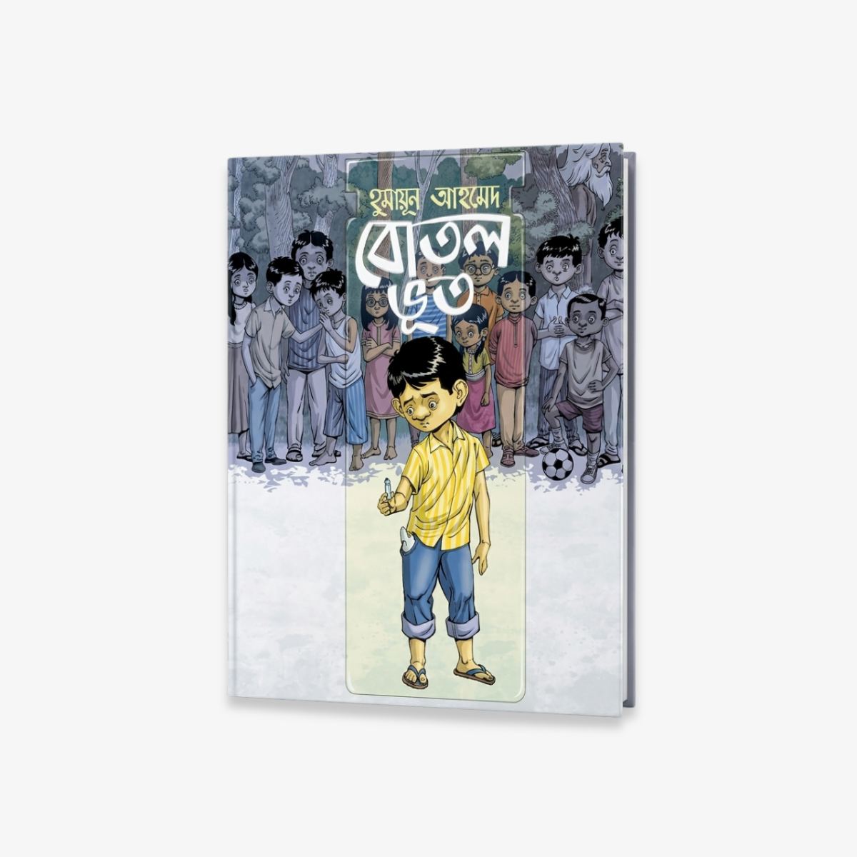 Bottle Bhoot Color Edition by Humayun Ahmed