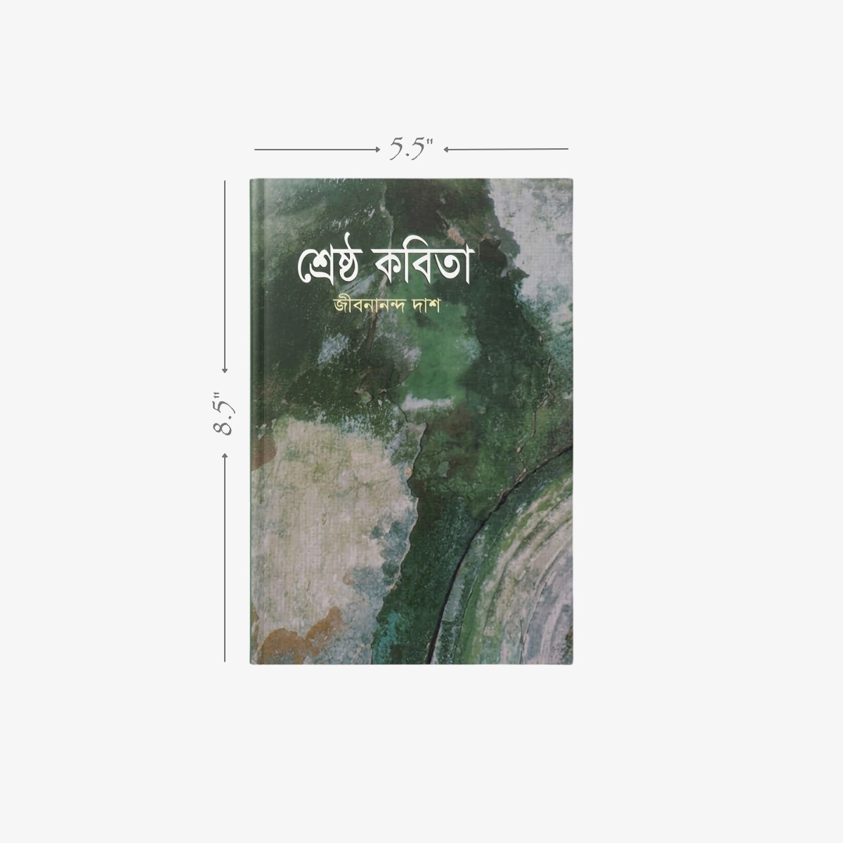 Sheshtra Kabita by Jibanananda Das