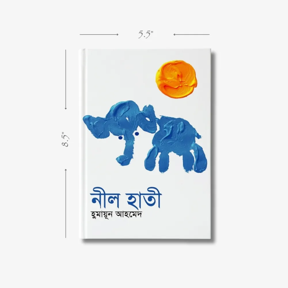 Nil Hati by Humayun Ahmed