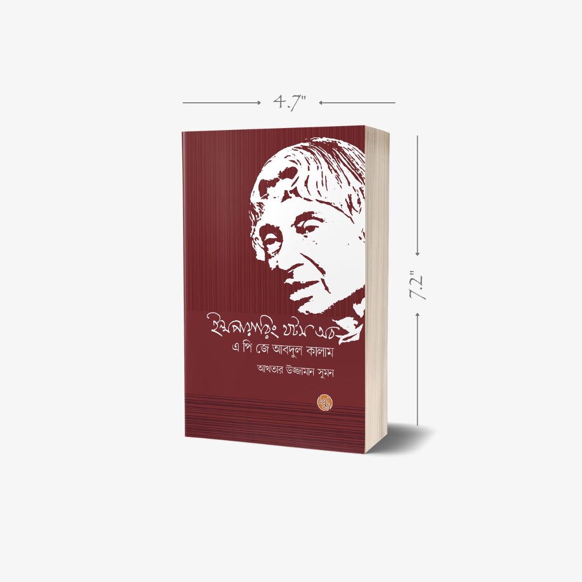 Inspiring Thoughts of A P J Abdul Kalam Paperback