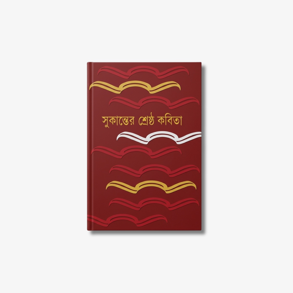 Sukanter Shreshta Kabita