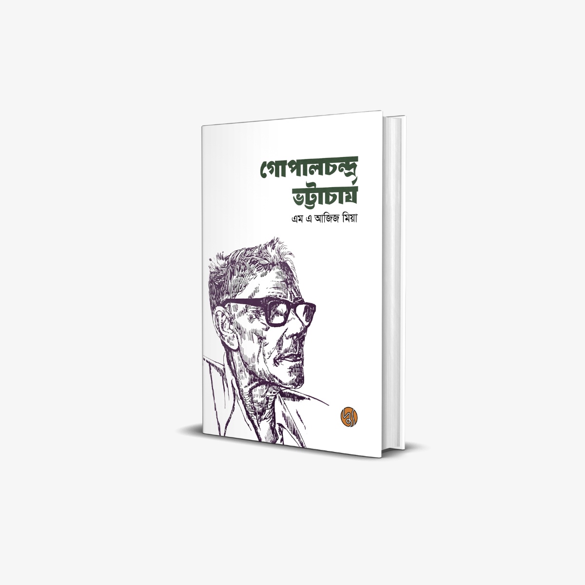 Gopal Bhattacharya A Biography by M A Aziz Miah