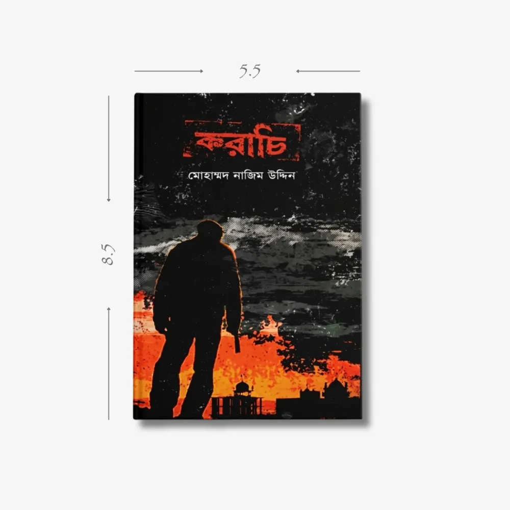 Karachi by Mohammod Nazim Uddin [Beg Bastard Series 5]
