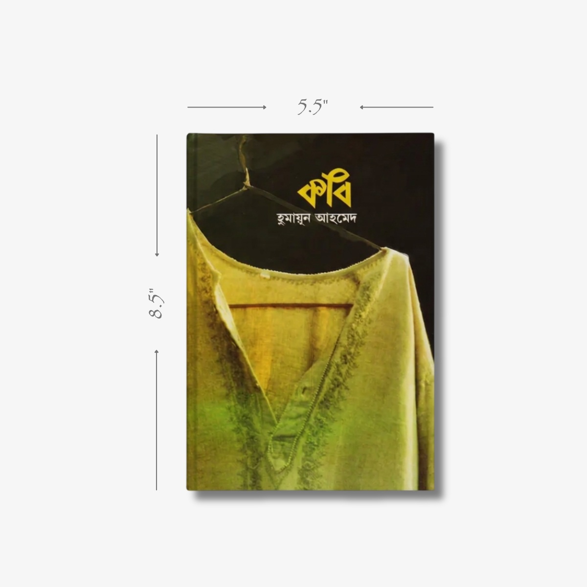 Kobi A Bengali Novel by Humayun Ahmed