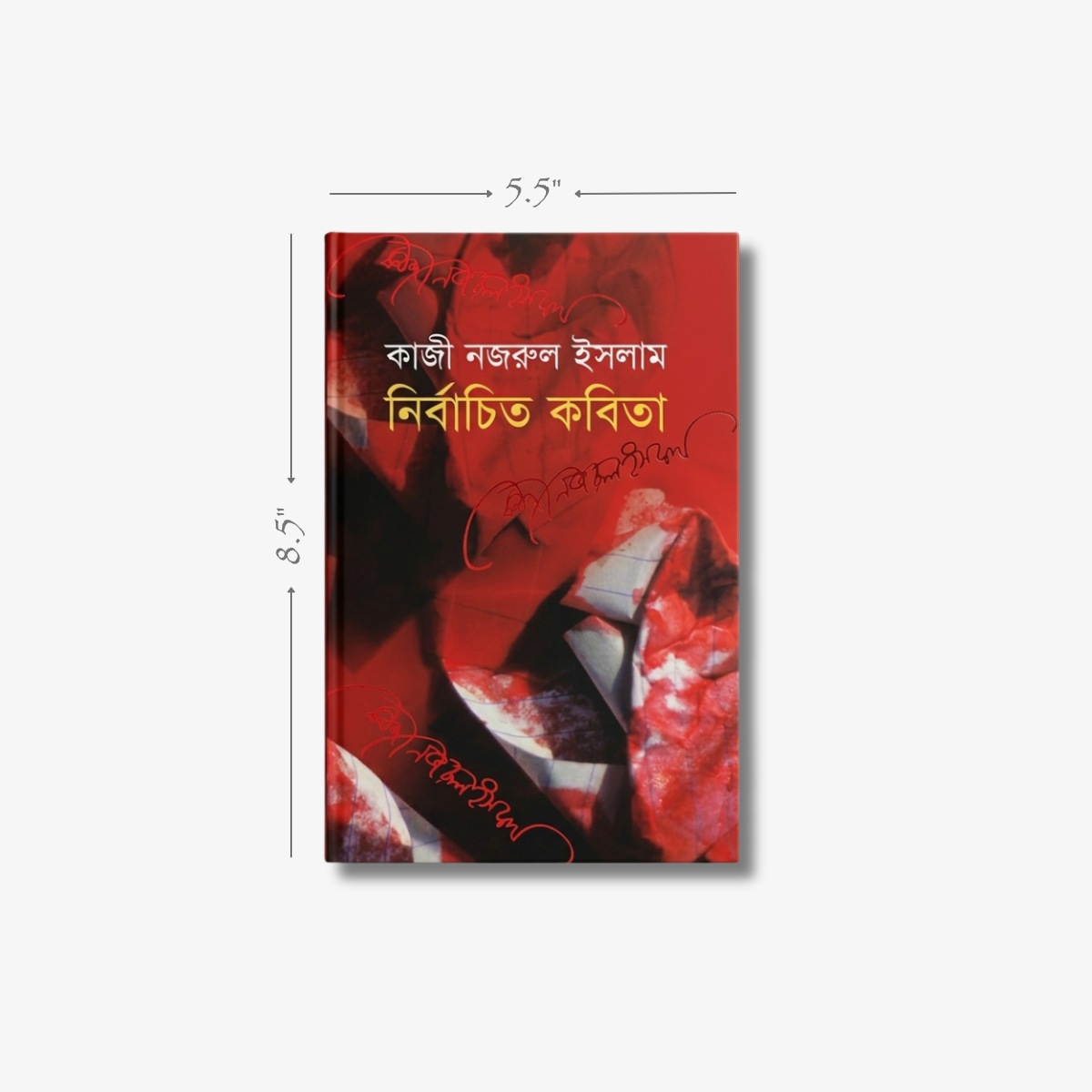 Nirbachita Kabita by Kazi Nazrul Islam