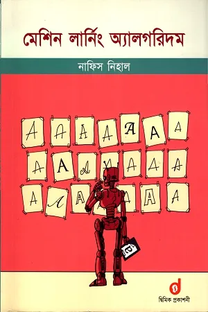 Machine Learning Algorithm by Nafis Nihal