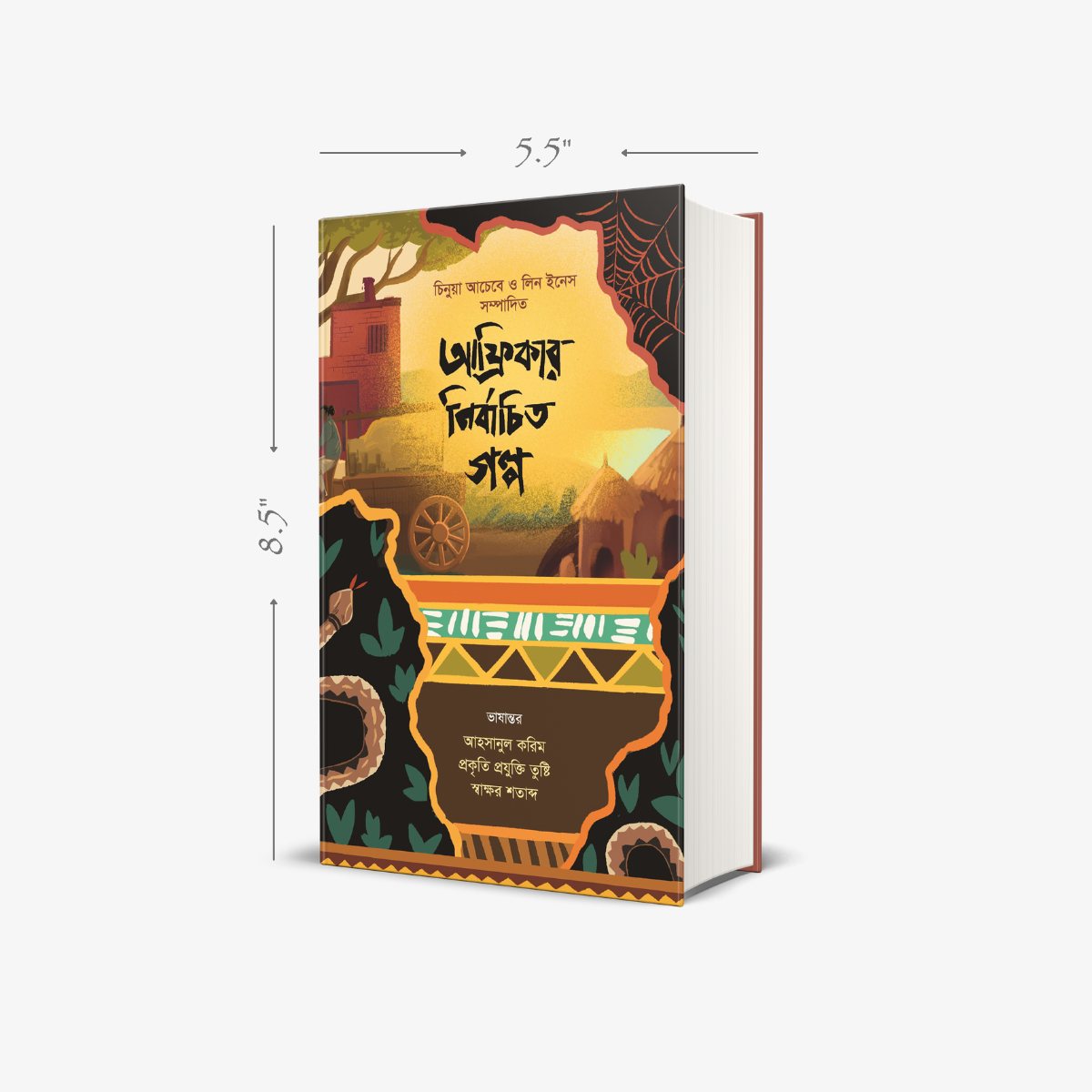 Africar Nirbachita Galpa Edited by Chinua Achebe & Lin Ines