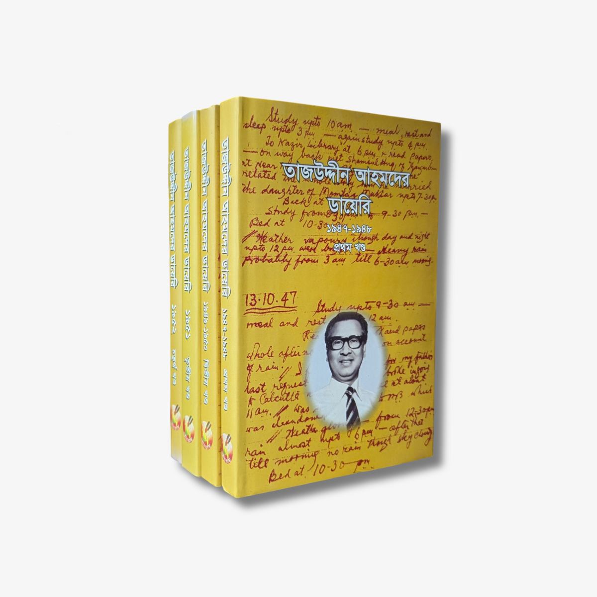Tajuddin Ahmder Diary 1947–1952 Volume 1-4