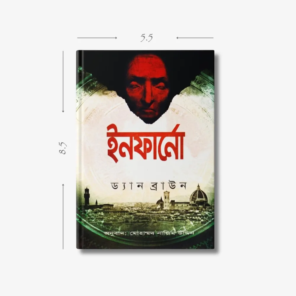 Inferno by Dan Brown Translated by Mohammod Nazim Uddin