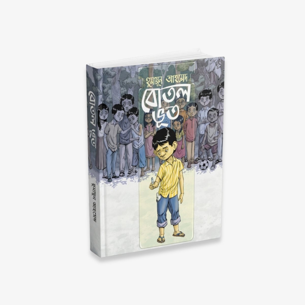 Bottle Bhoot Color Edition by Humayun Ahmed