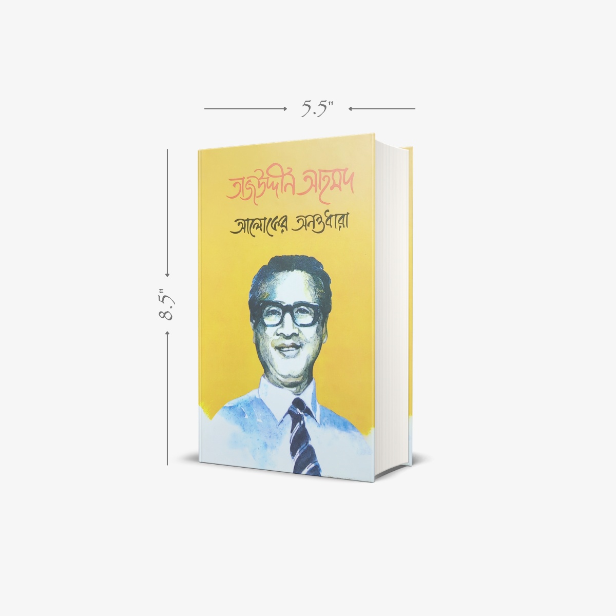 Tajuddin Ahmad : Aloker Anantadhara (Volume 1 & 2)